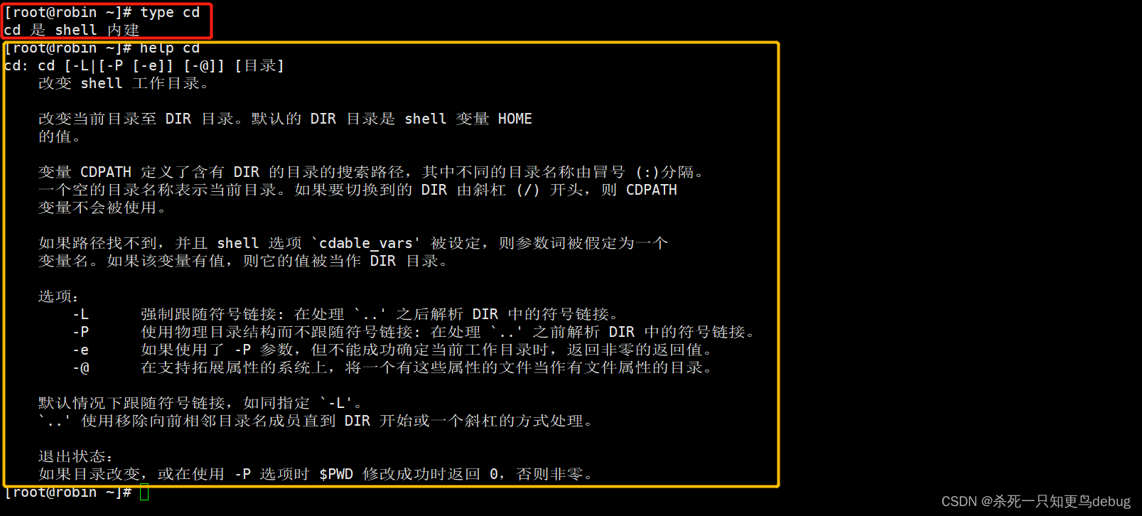 image-20250807195452010