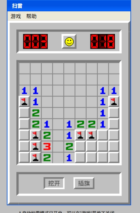 image-20250525093628285
