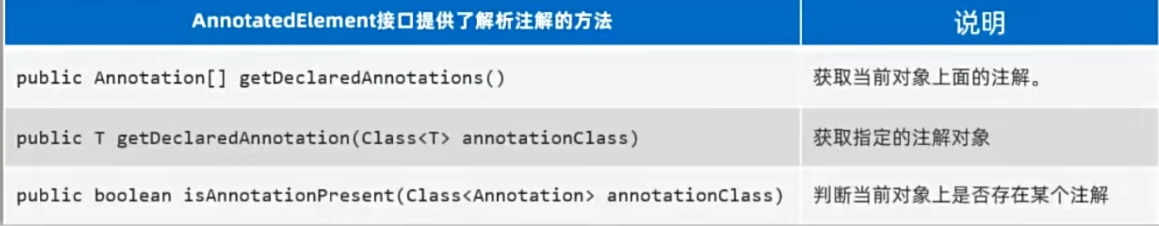 image-20251012154549880