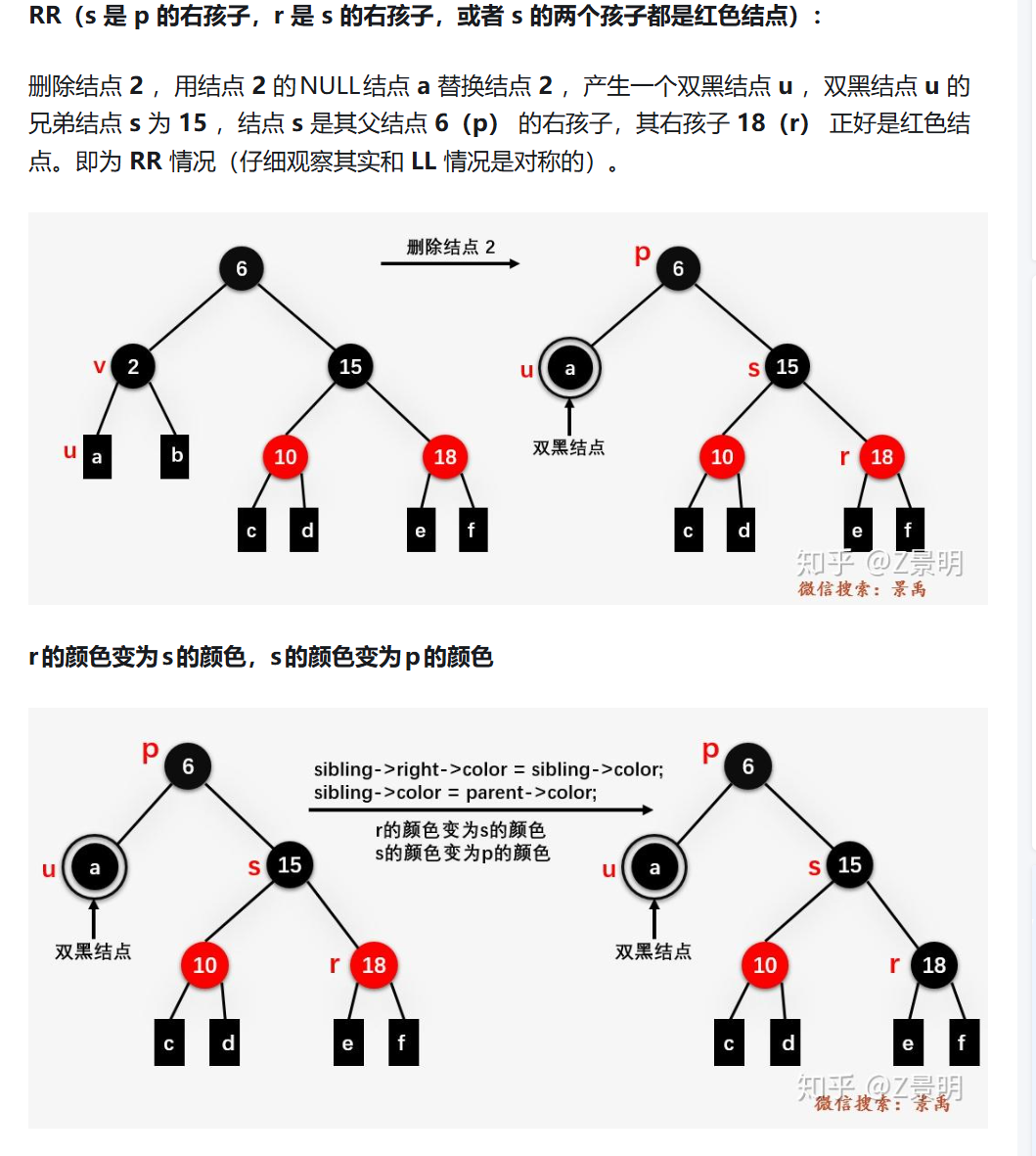image-20260103205826372