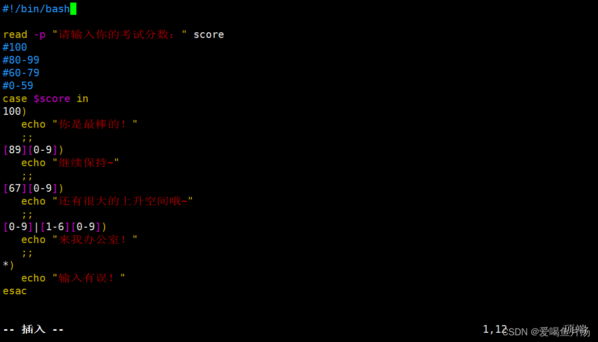 image-20250811193740136