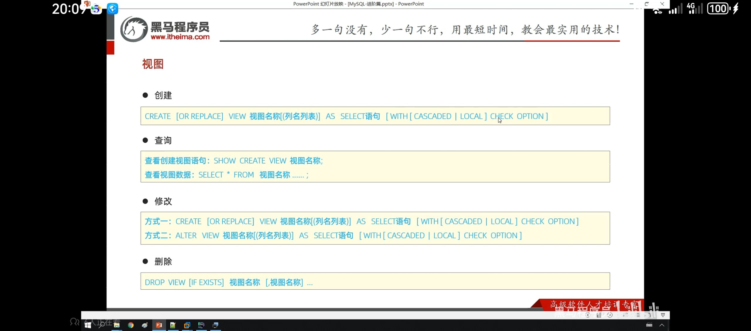 Screenshot_20250823_200940_tv.danmaku.bili