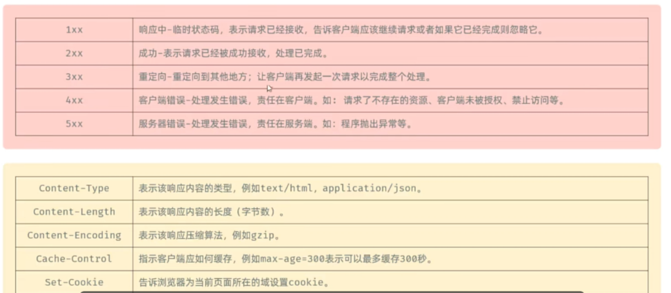 image-20251019202239393