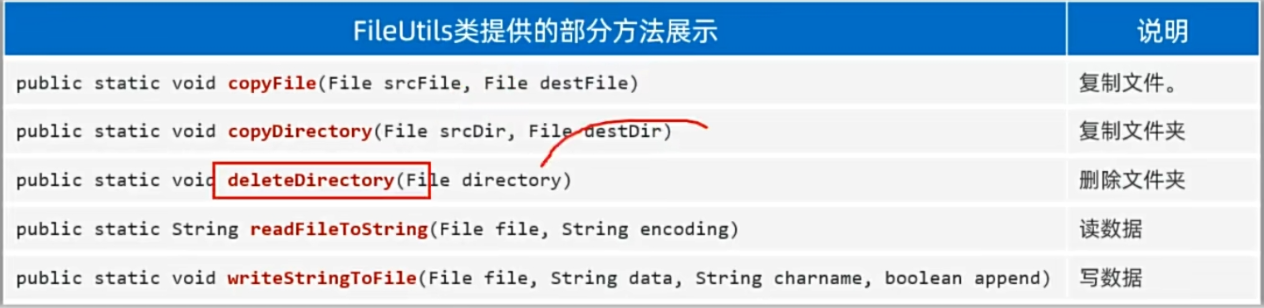 image-20250928213428973